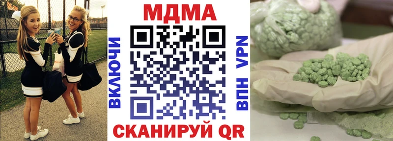 MDMA кристаллы кракен ссылка Чусовой что такое наркотик