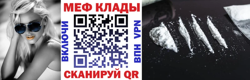 МЯУ-МЯУ мука  хочу   Чусовой 