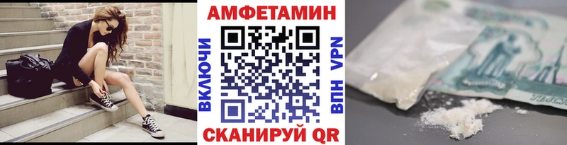 Метамфетамин кристалл  Чусовой 