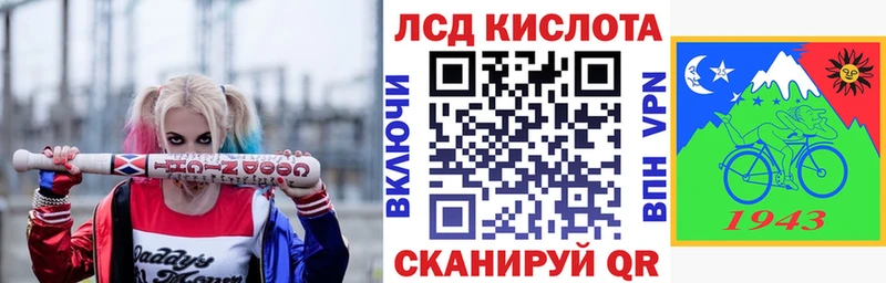 Марки NBOMe 1500мкг  Чусовой 
