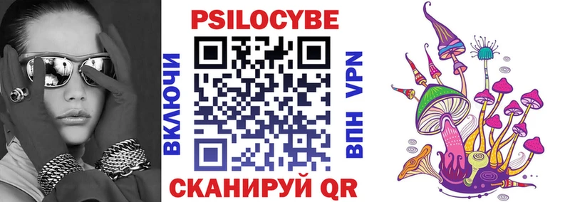 Псилоцибиновые грибы ЛСД  Чусовой 