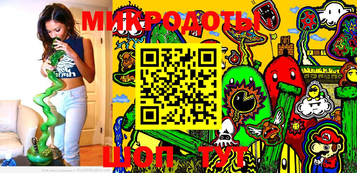 Галлюциногенные грибы GOLDEN TEACHER Чусовой