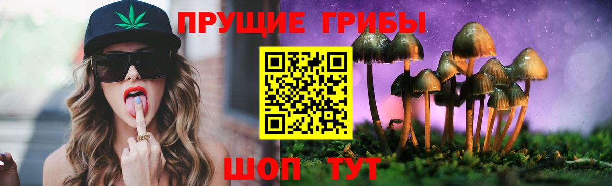 NBOMe  Бошки Шишки  Кокаин  Мефедрон  Вход с VPN  Лсд 25  Чусовой  Меф   ГАШИШ 