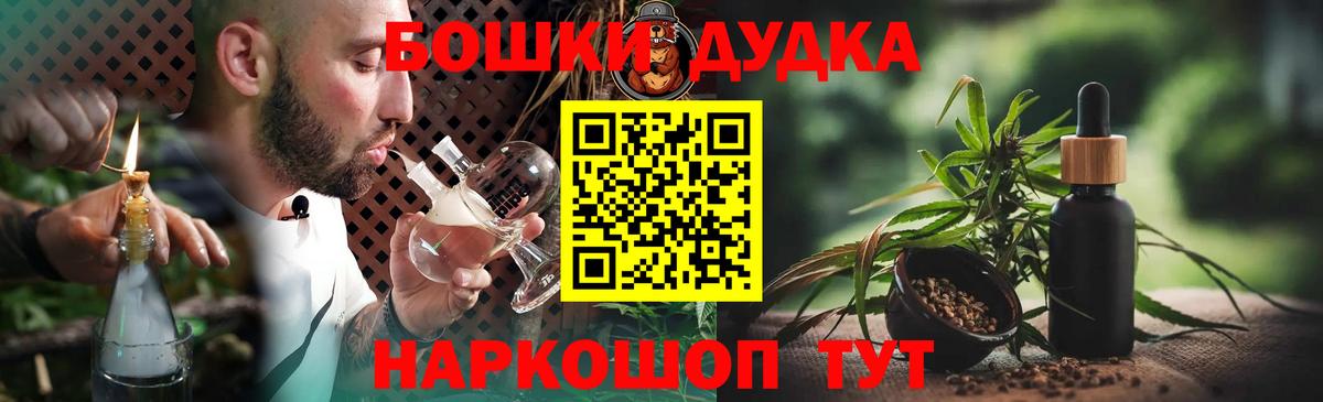 Канабис тримм  МАРИХУАНА LSD WEED  Вход с VPN  Бошки марихуана конопля  Чусовой 